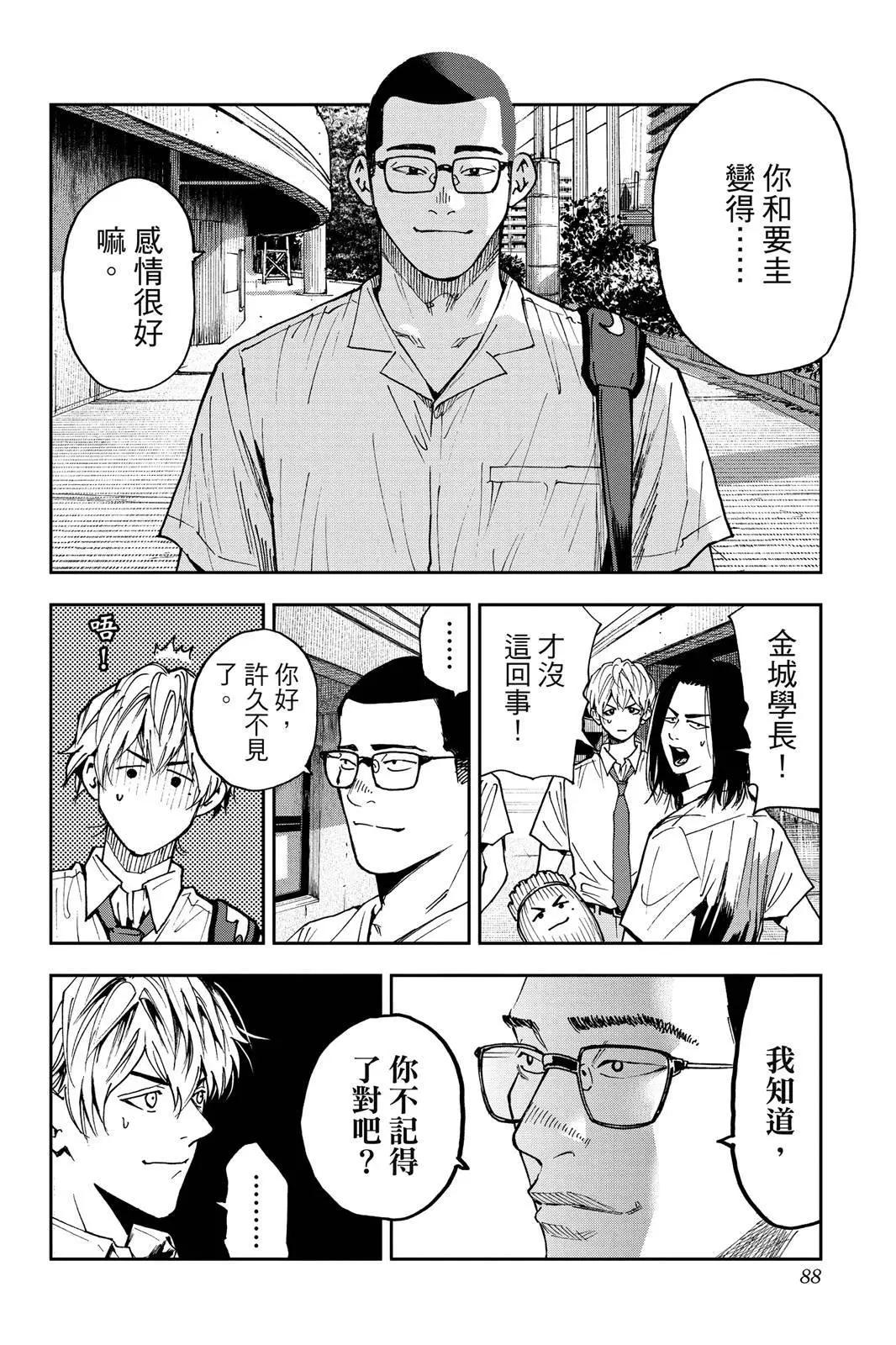 第 89 页