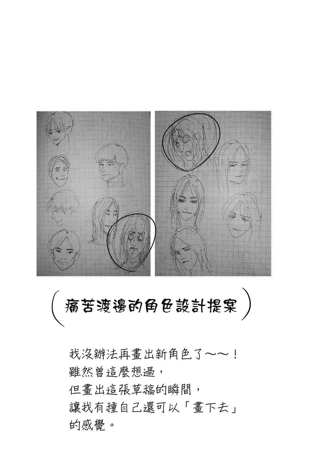 第 91 页
