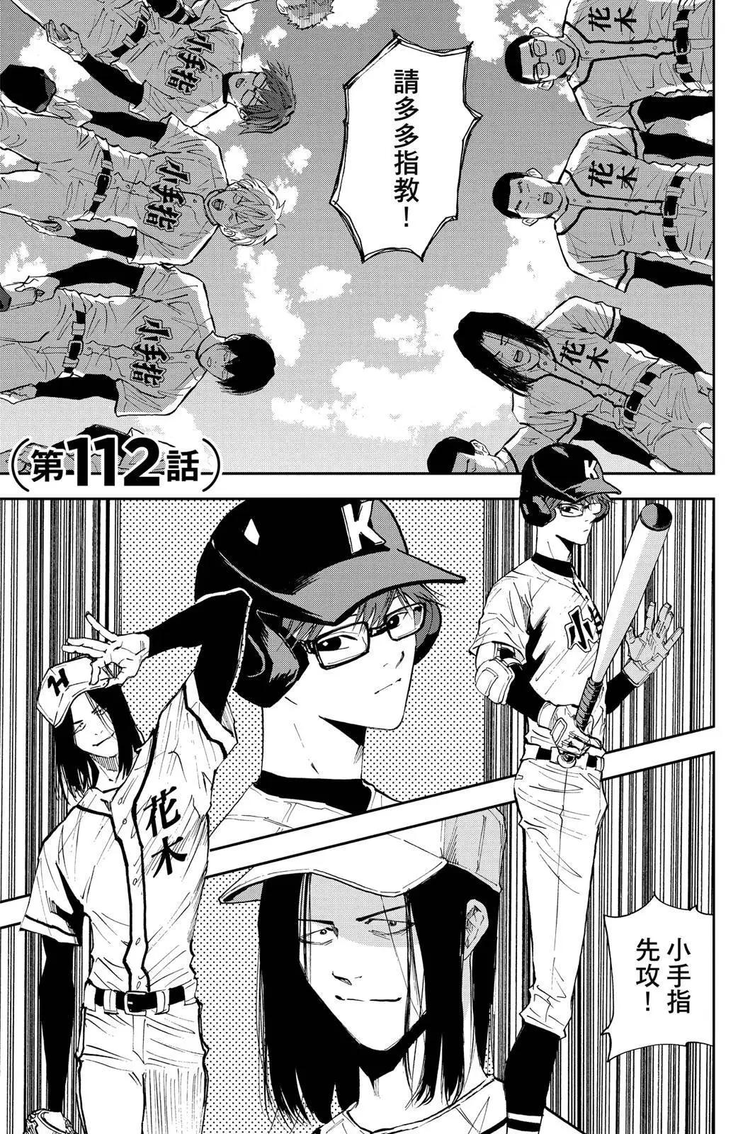 第 92 页