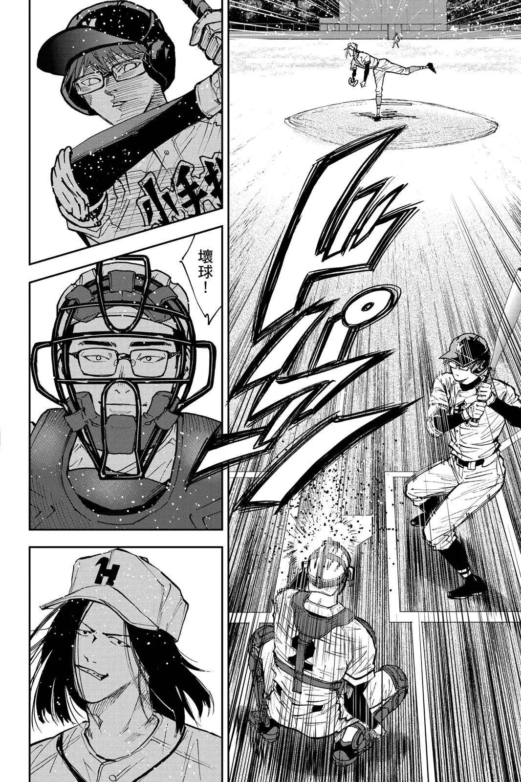 第 95 页