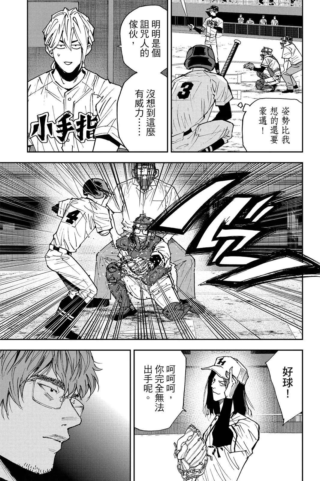 第 96 页