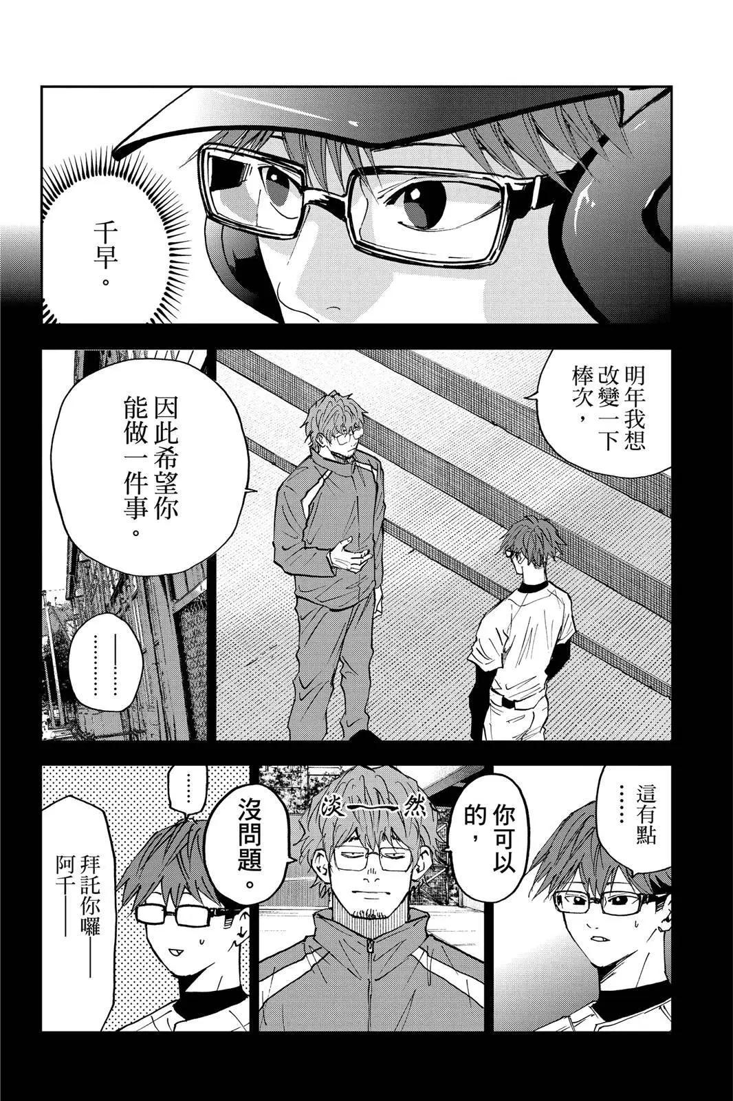 第 97 页
