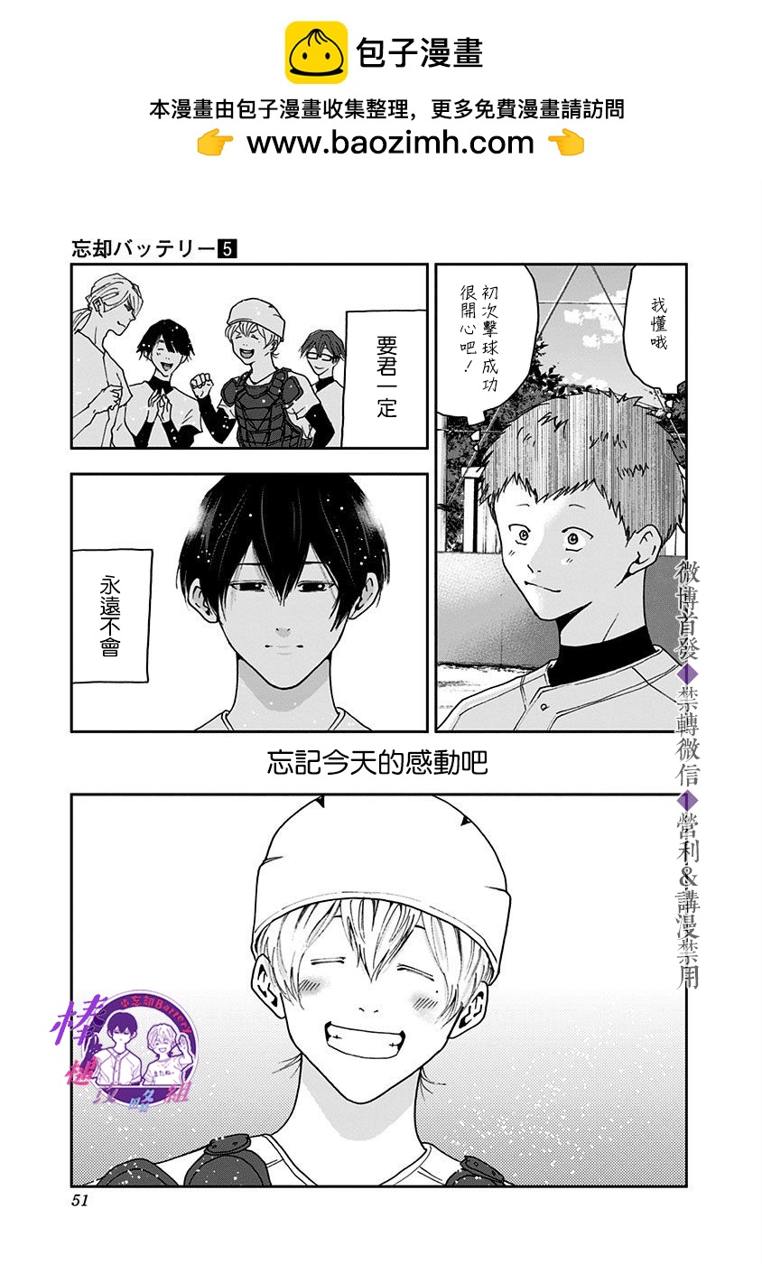 第 20 页