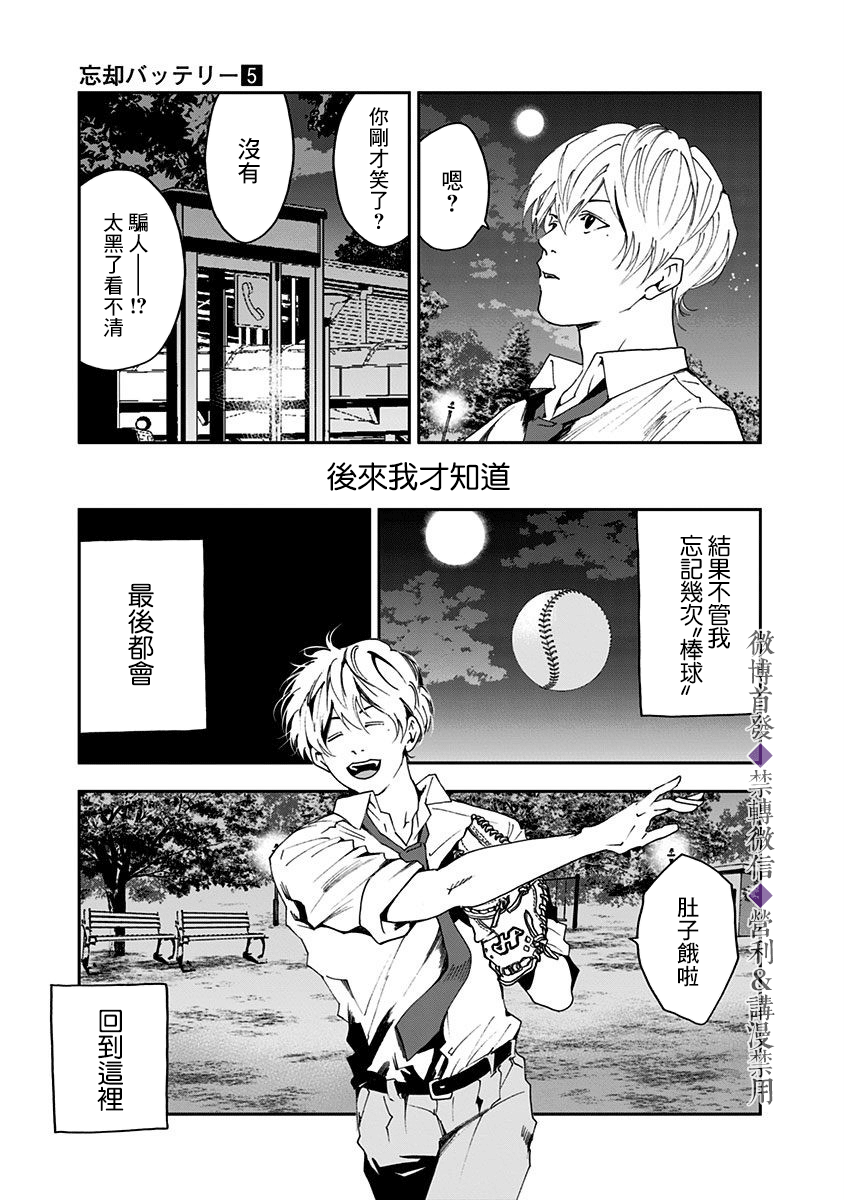 第 22 页