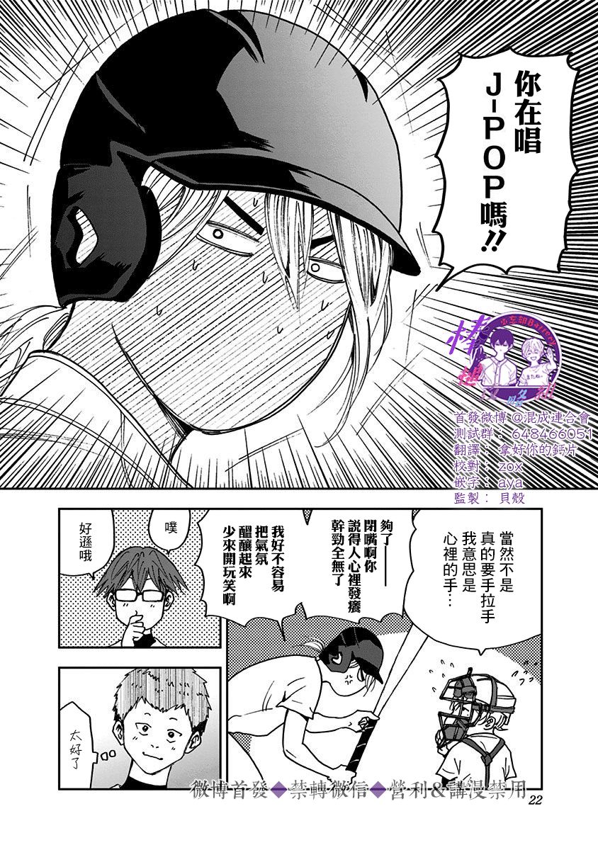 第 20 页