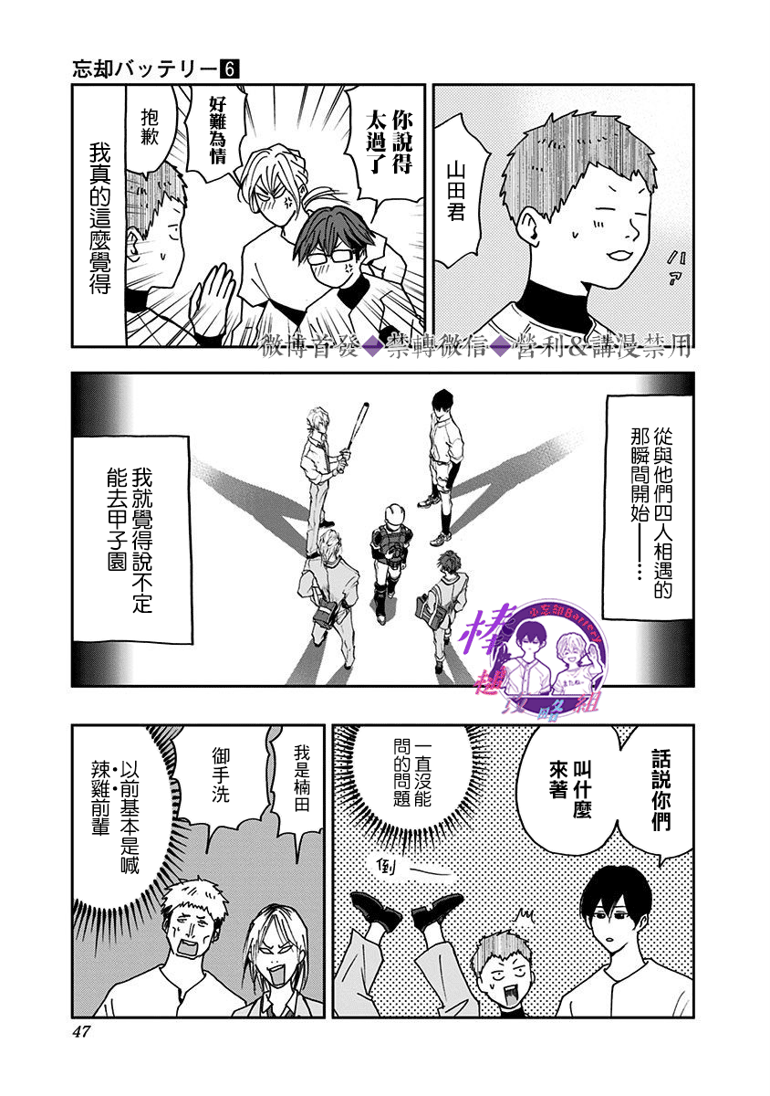 第 21 页