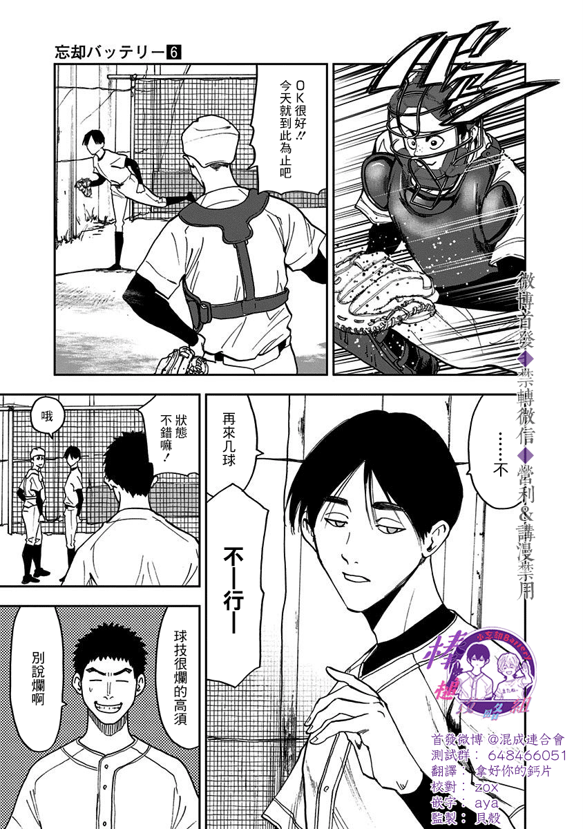 第 21 页