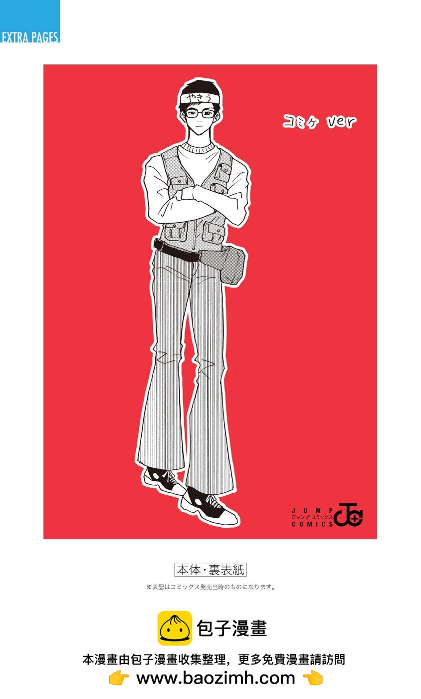 第 31 页