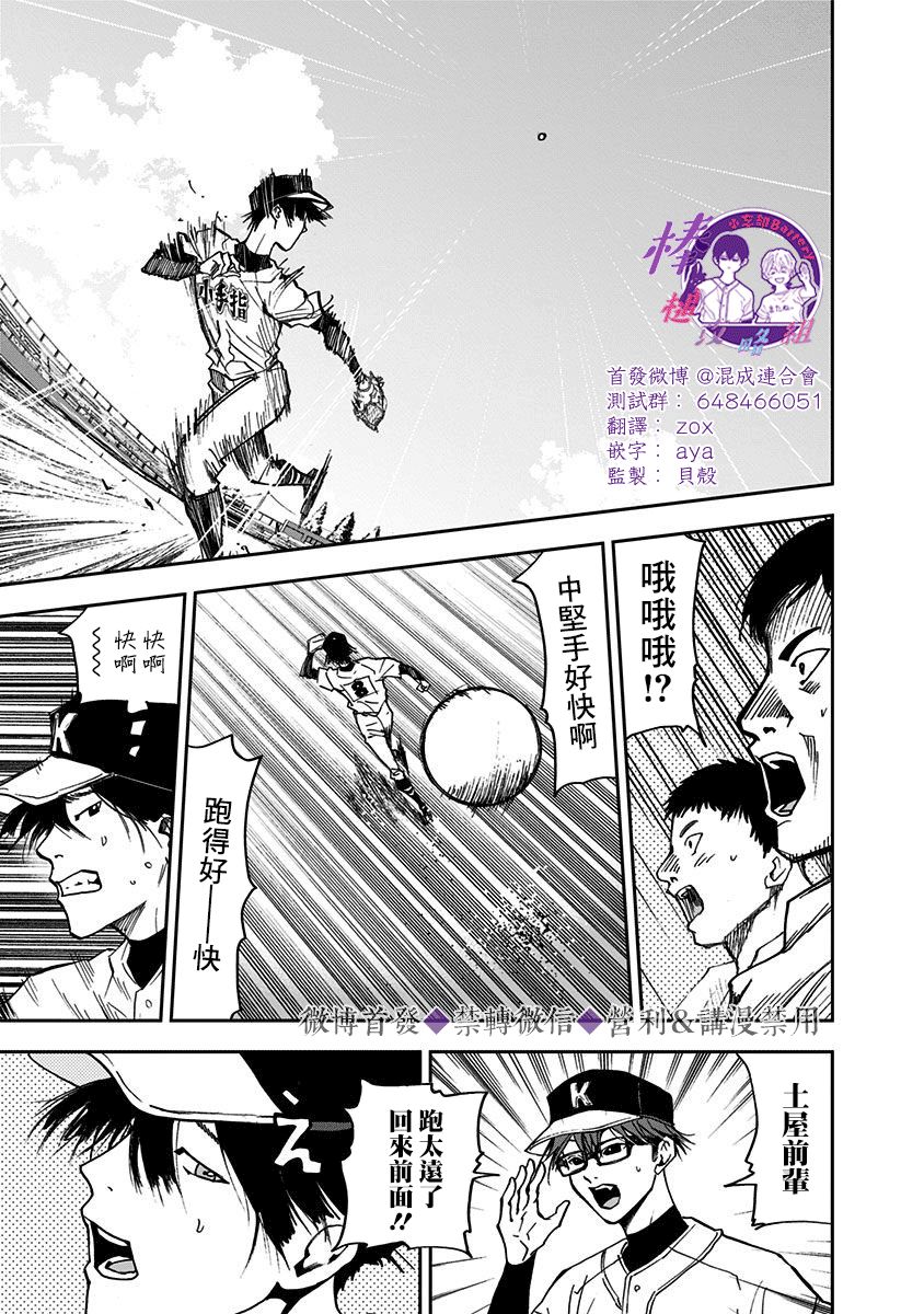 第 26 页