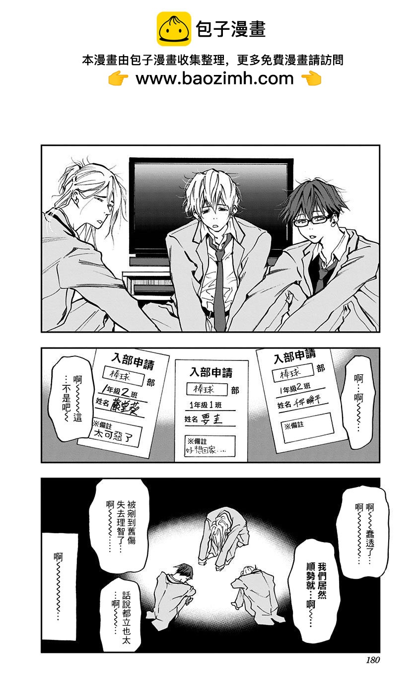 第 24 页