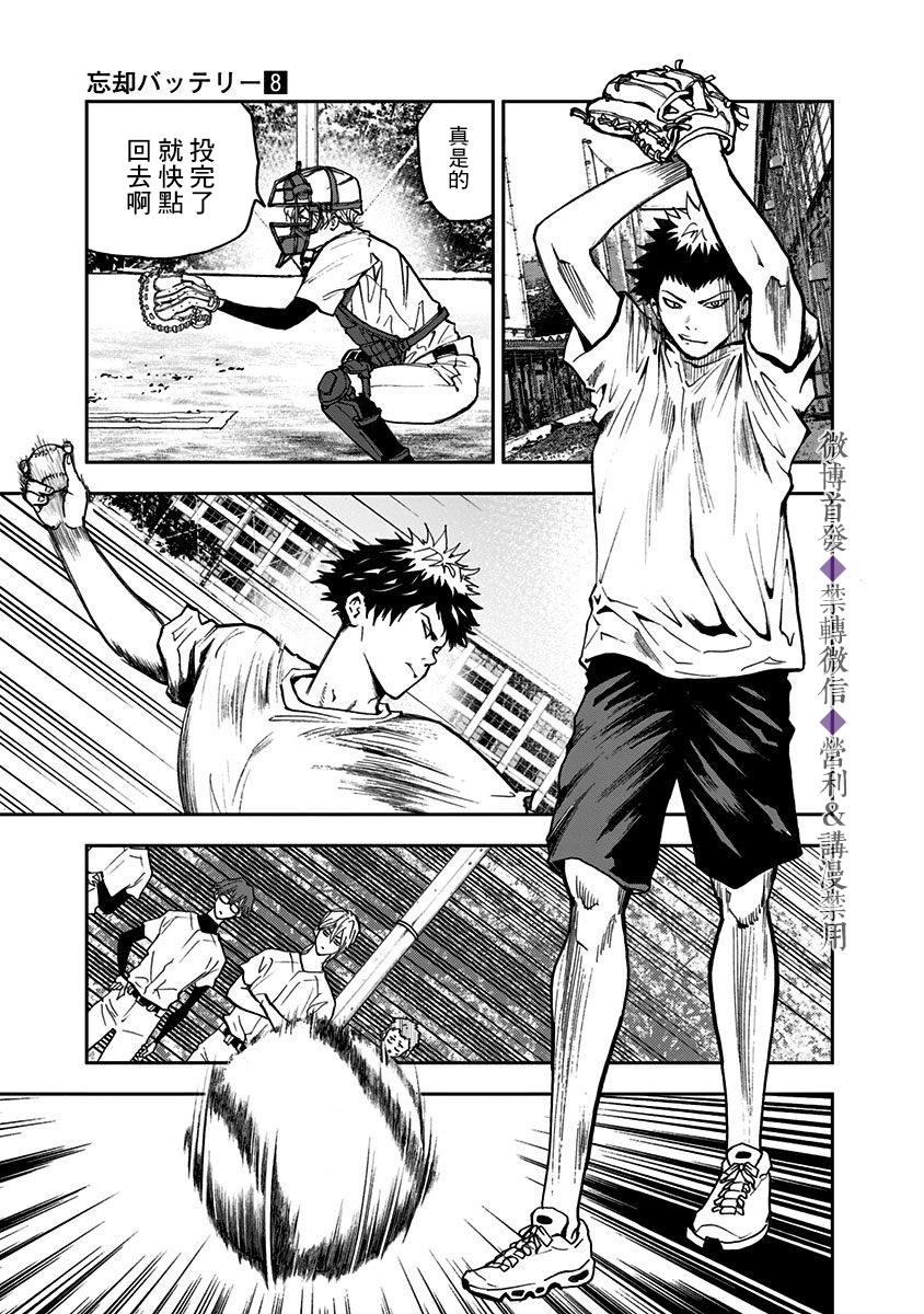 第 8 页