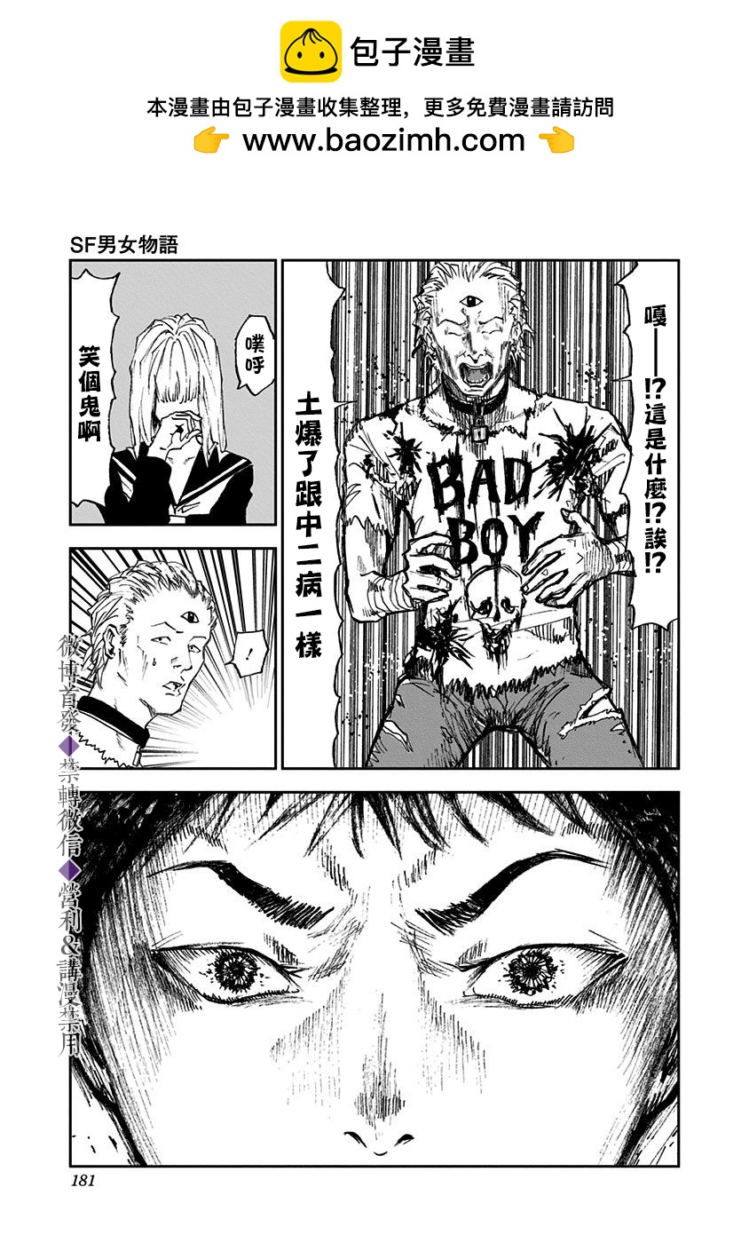 第 22 页