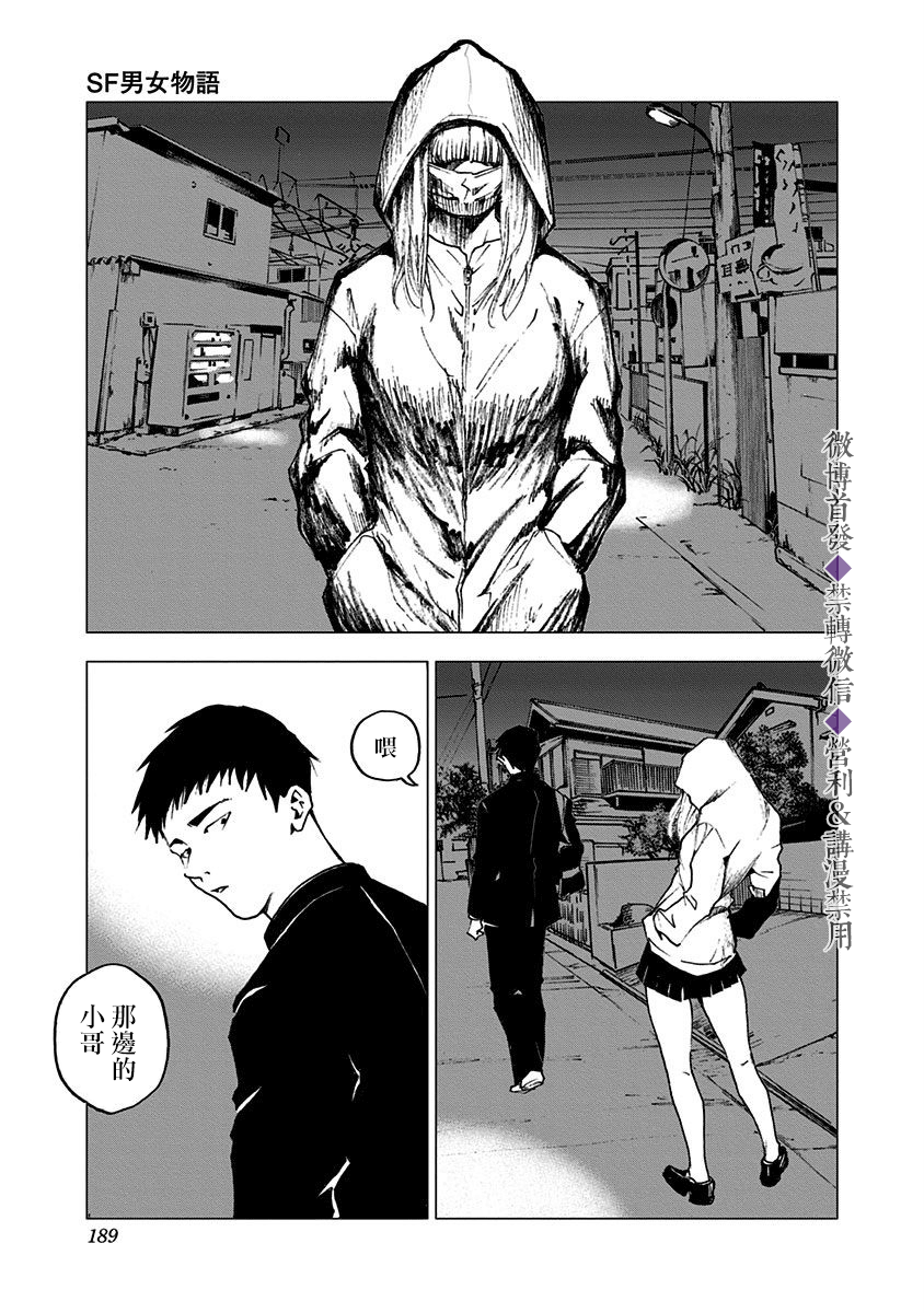 第 30 页