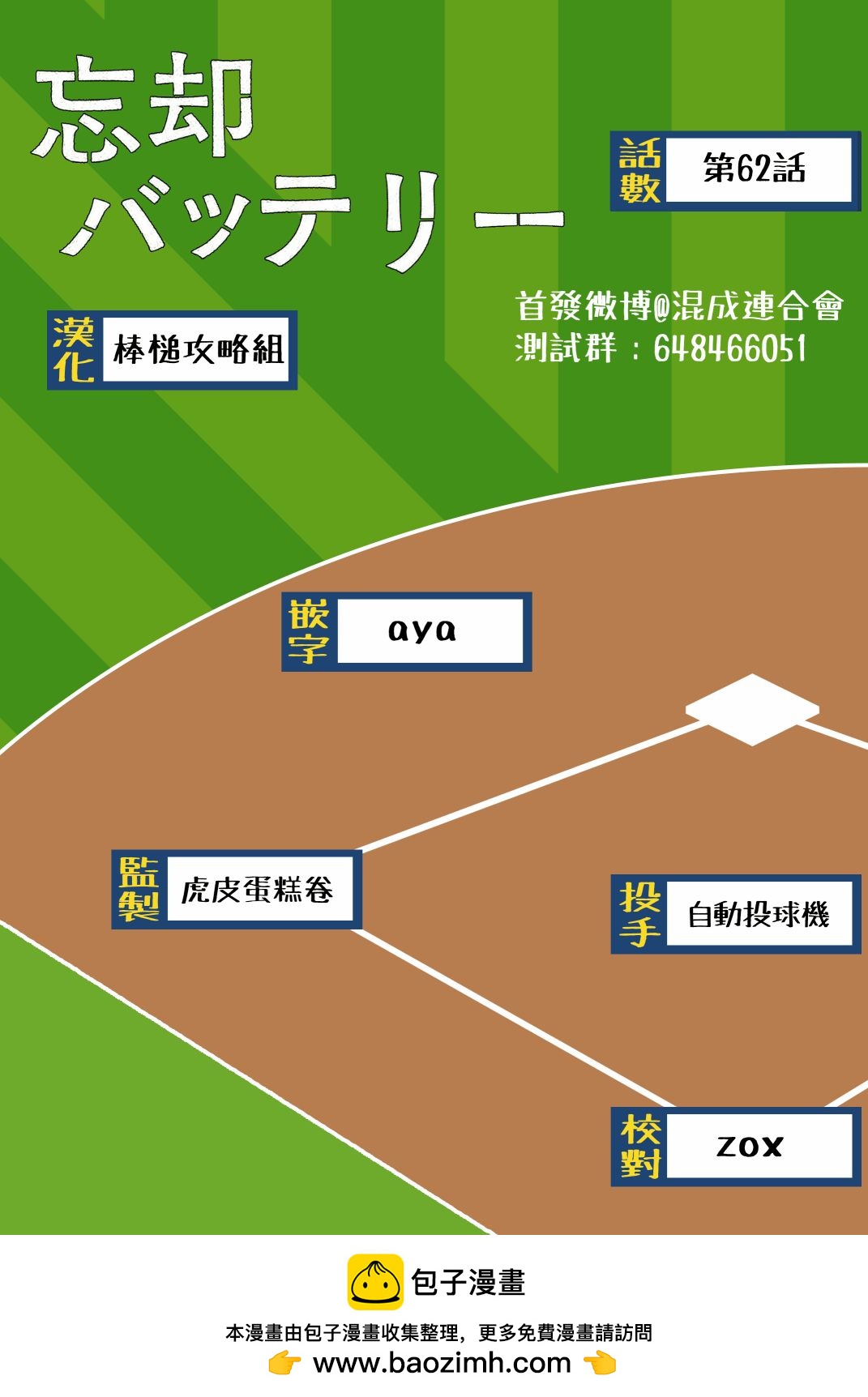 第 26 页