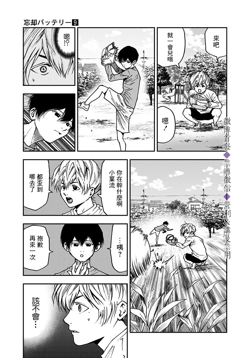 第 5 页