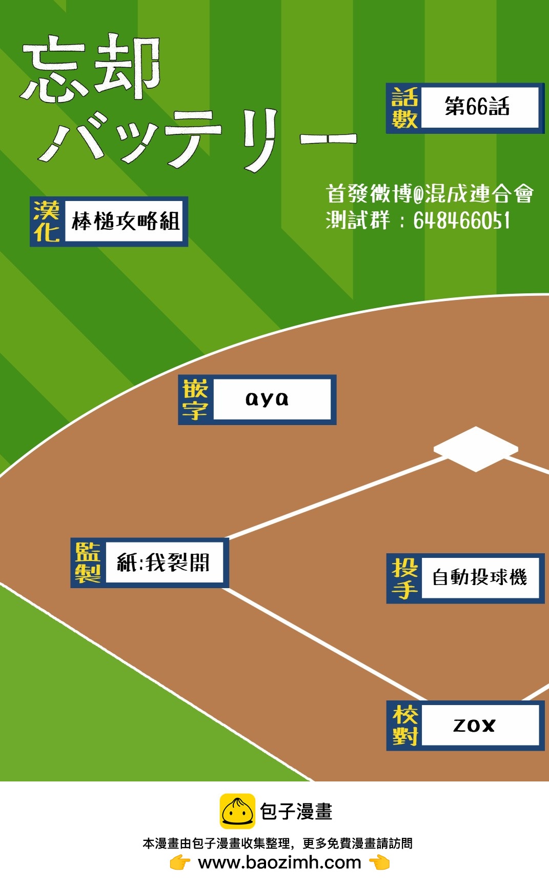 第 20 页