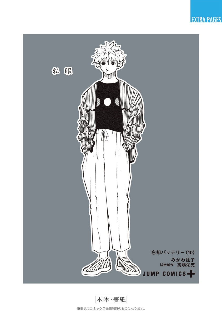 第 23 页
