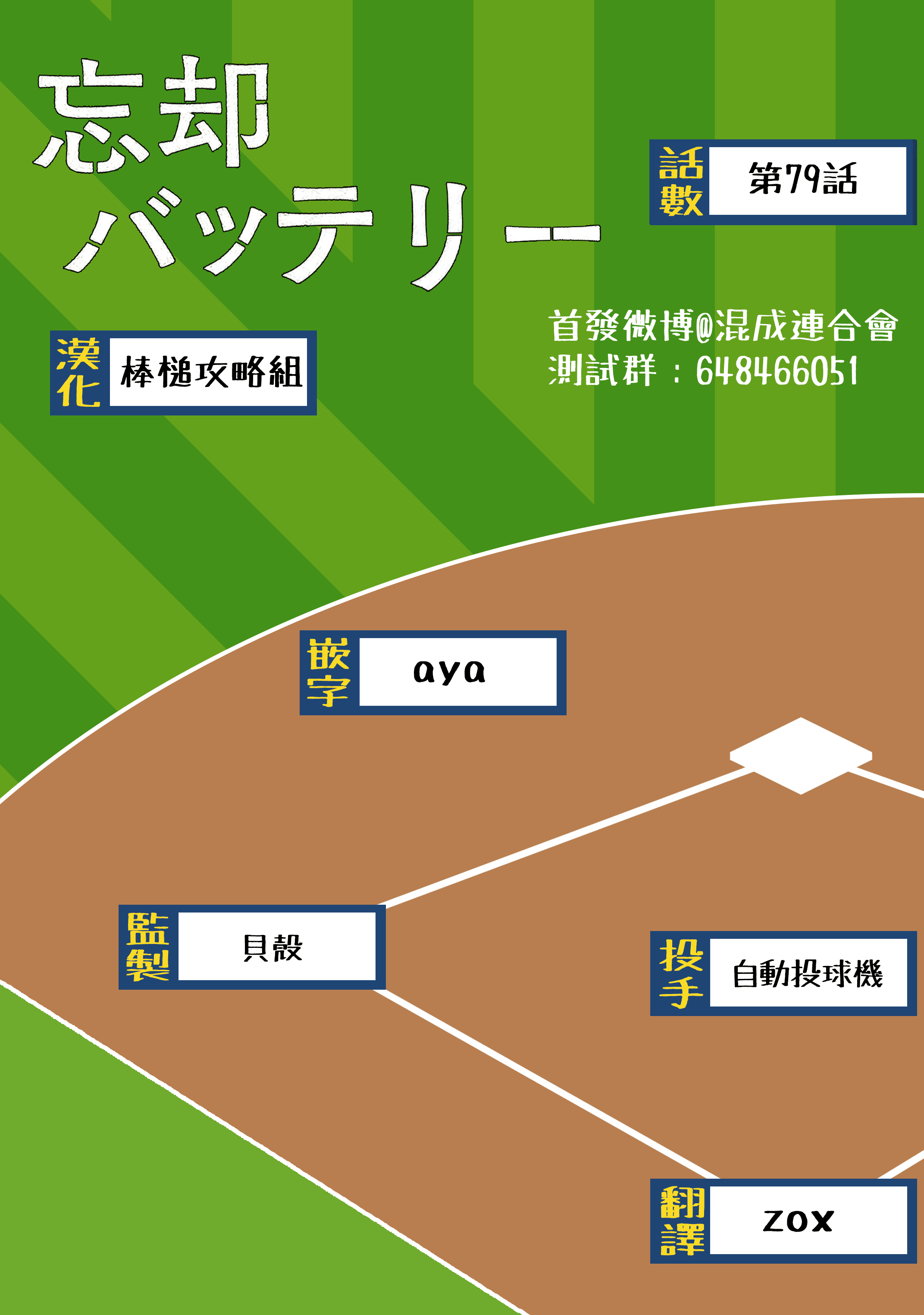 第 19 页