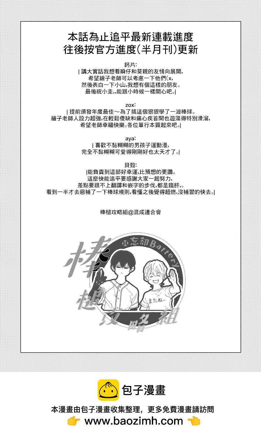 第 20 页