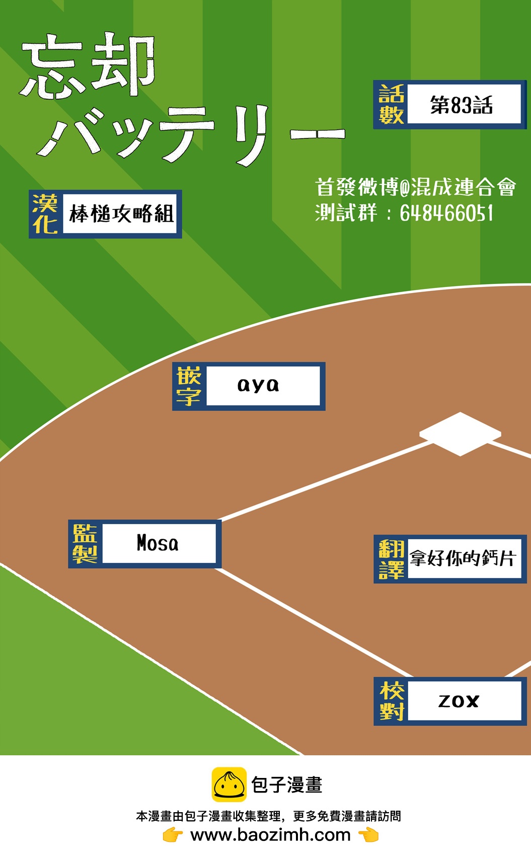 第 25 页