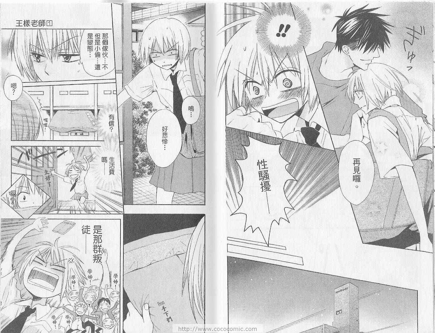 第 21 页