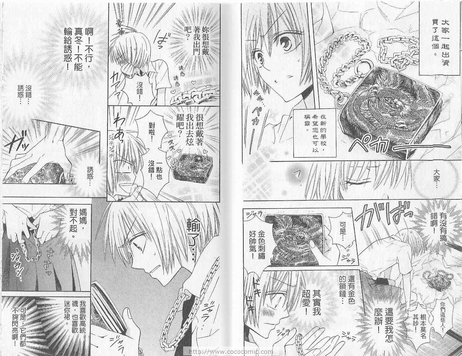 第 23 页