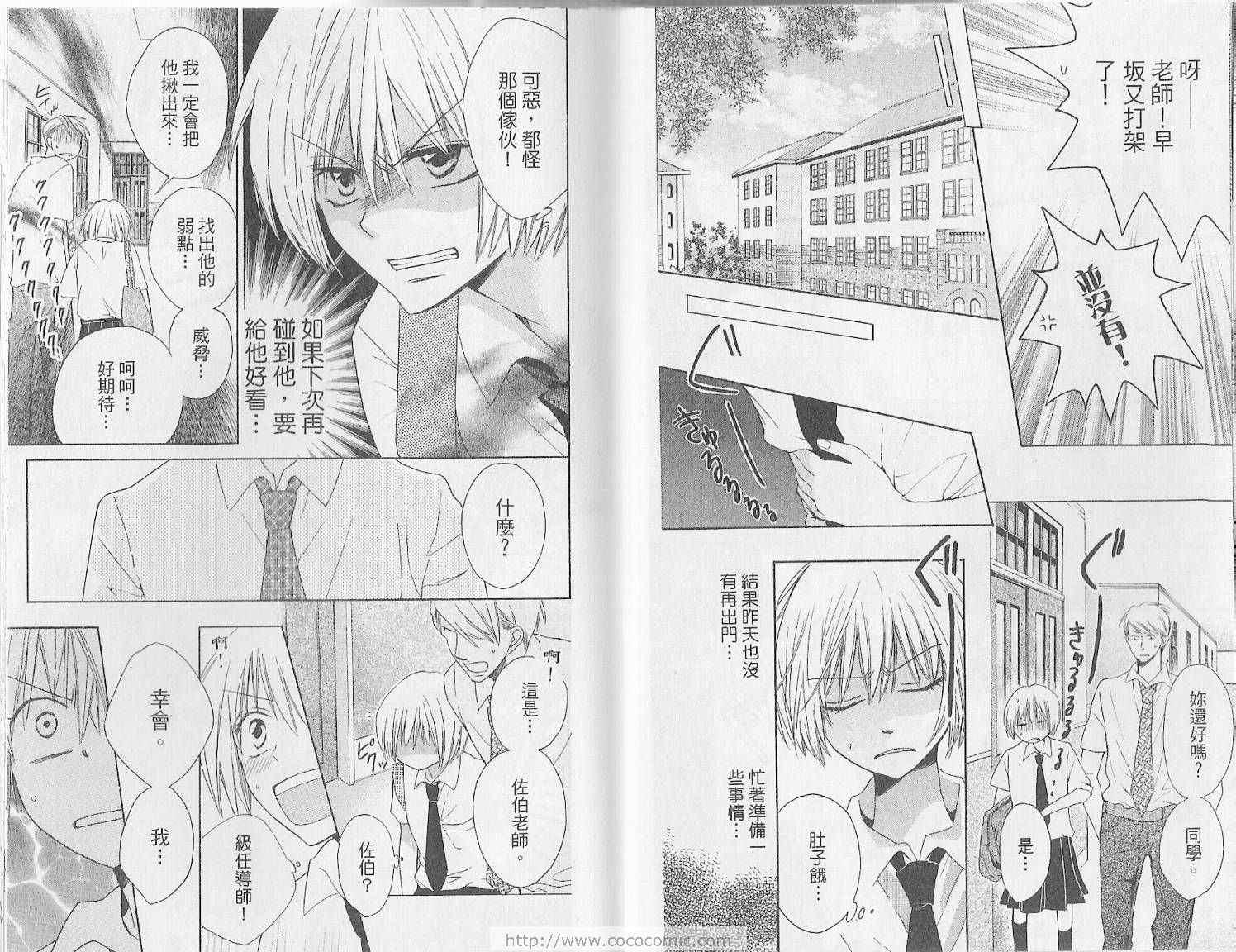 第 25 页