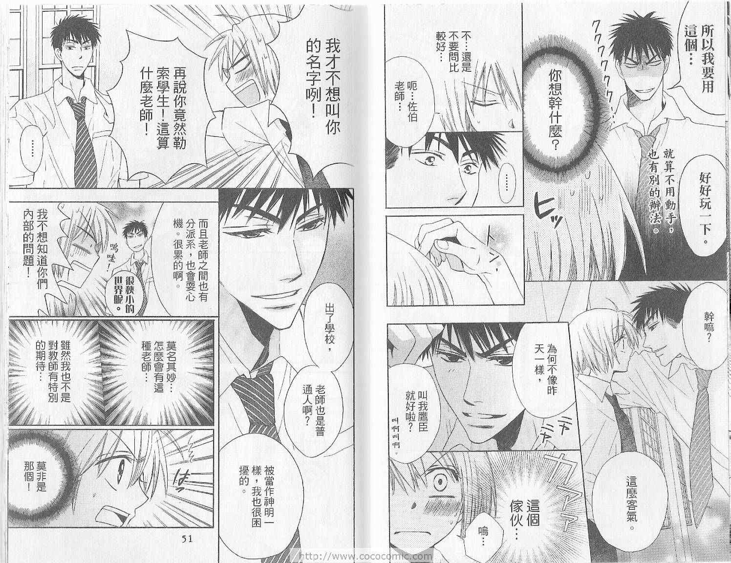 第 28 页
