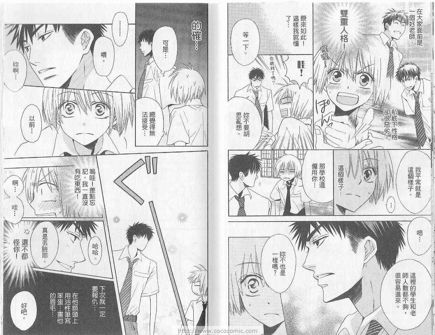 第 29 页