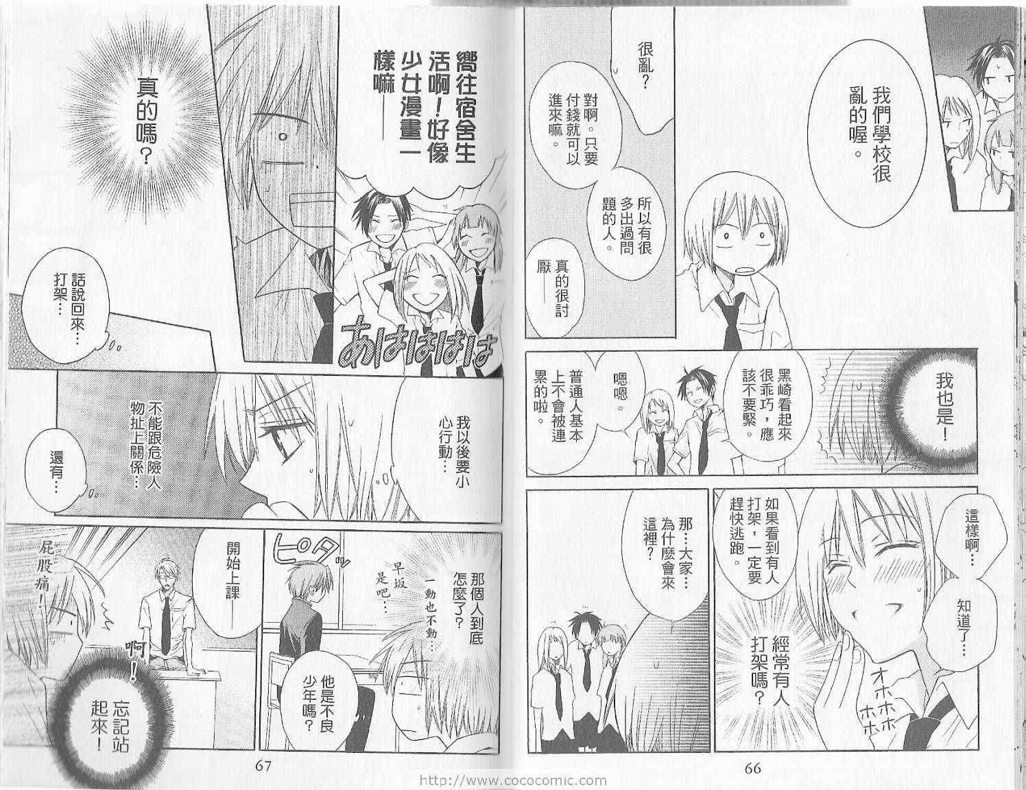 第 36 页