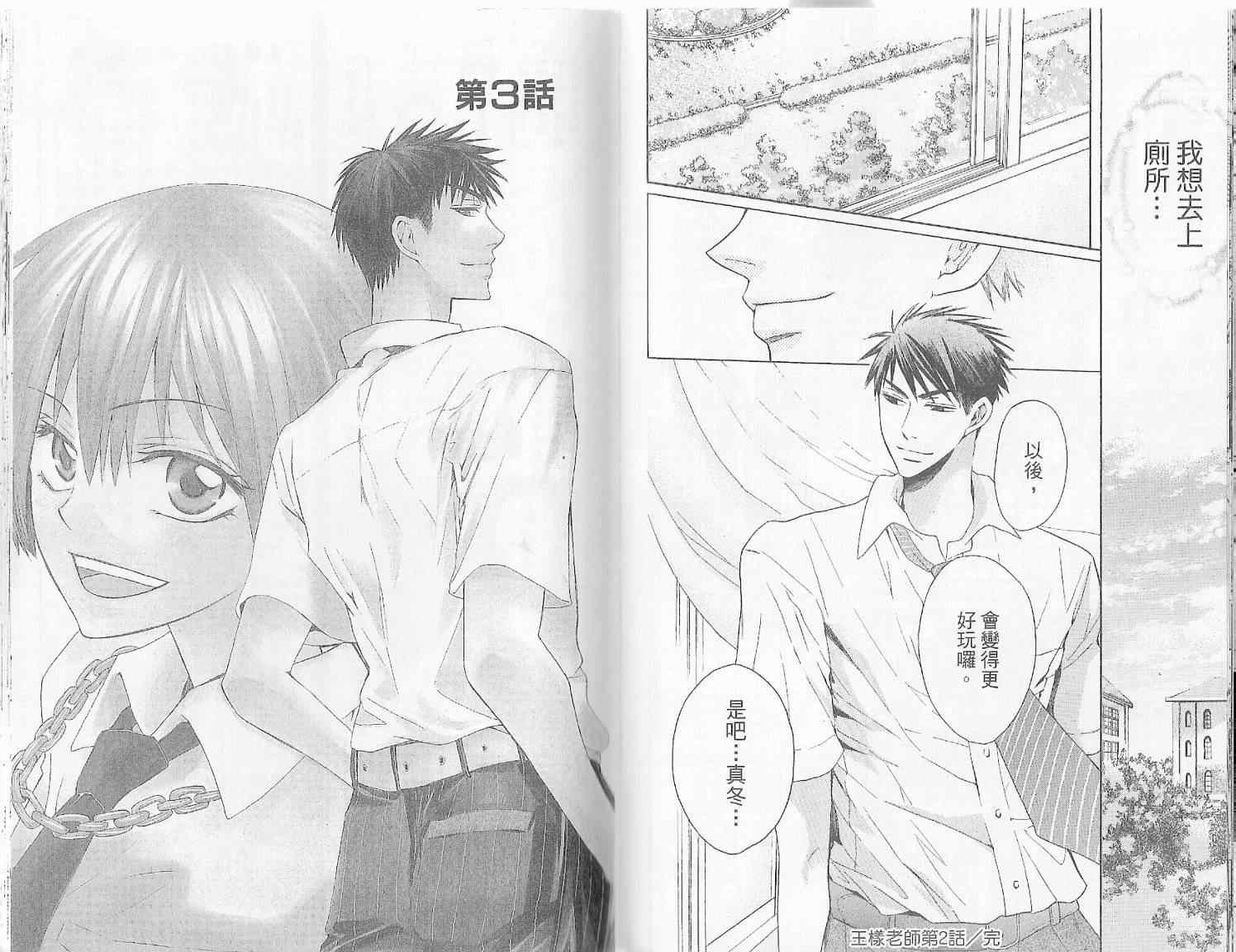 第 46 页