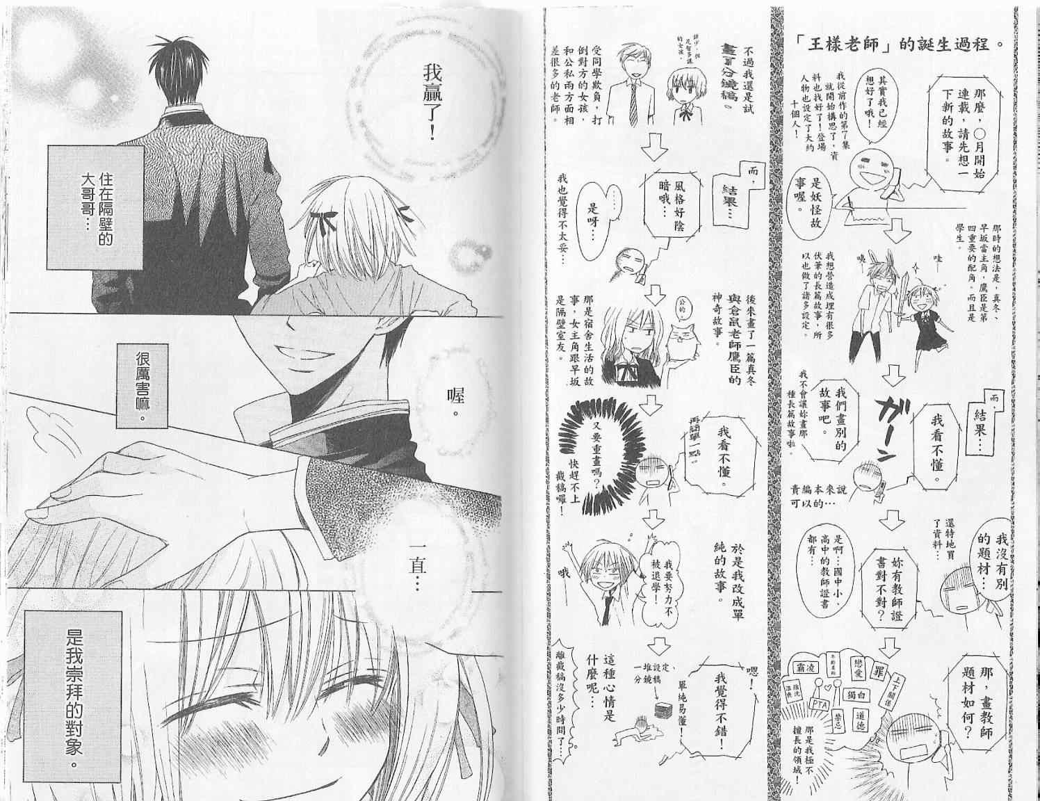 第 47 页