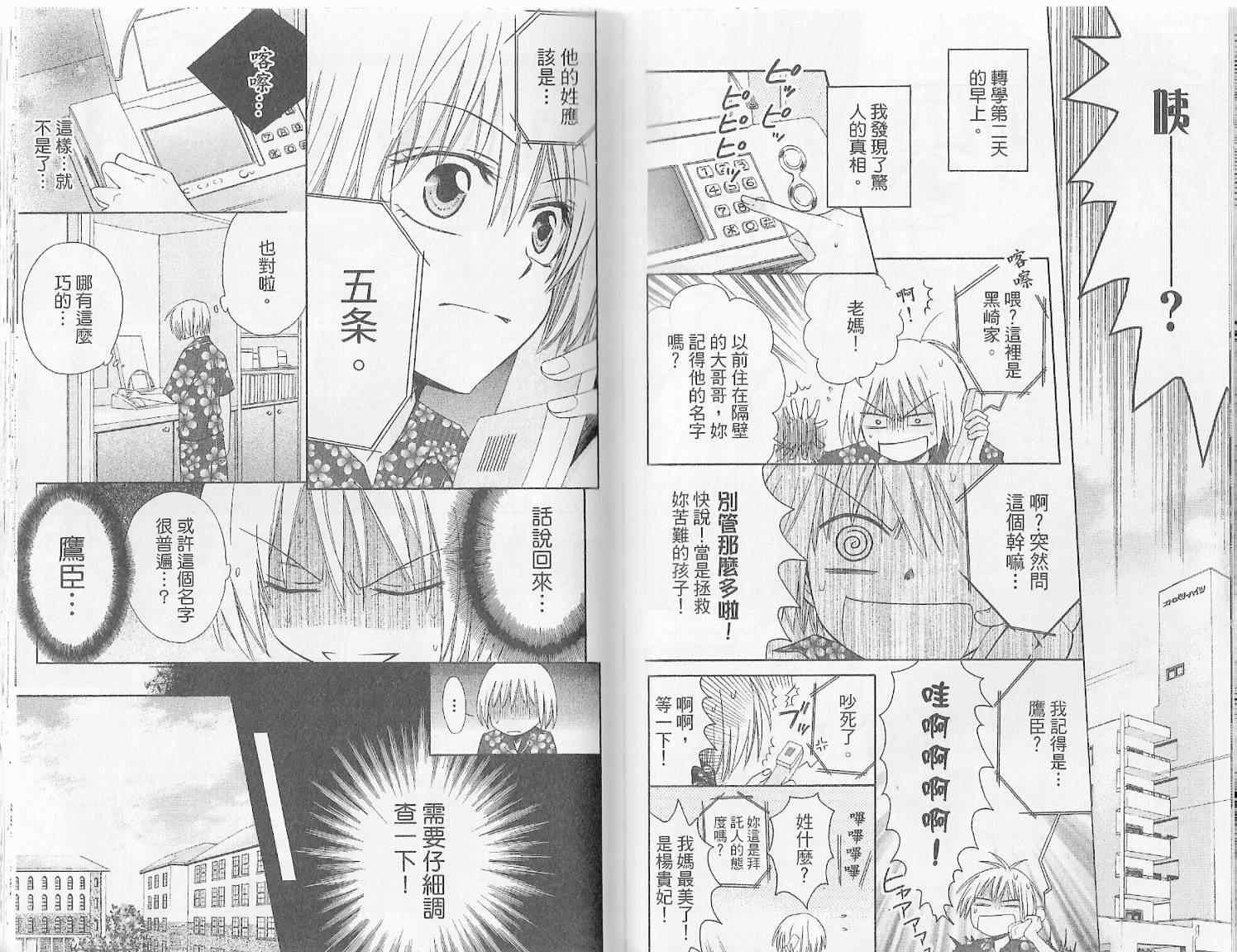 第 49 页