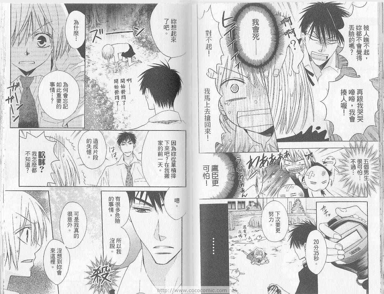 第 61 页