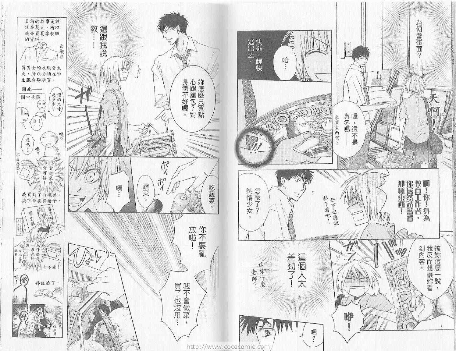 第 64 页