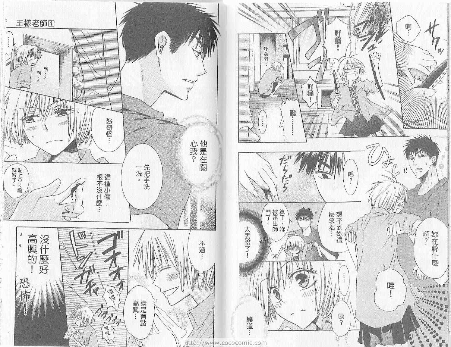 第 72 页
