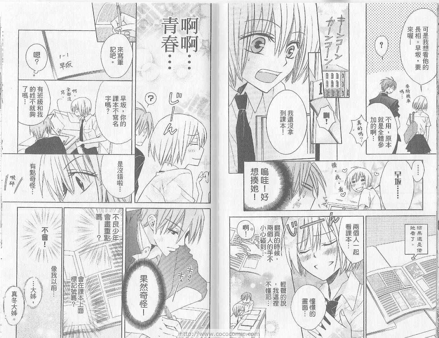 第 80 页