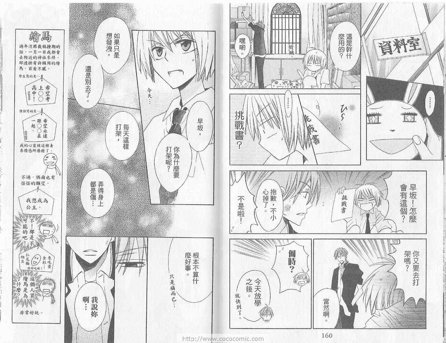 第 83 页