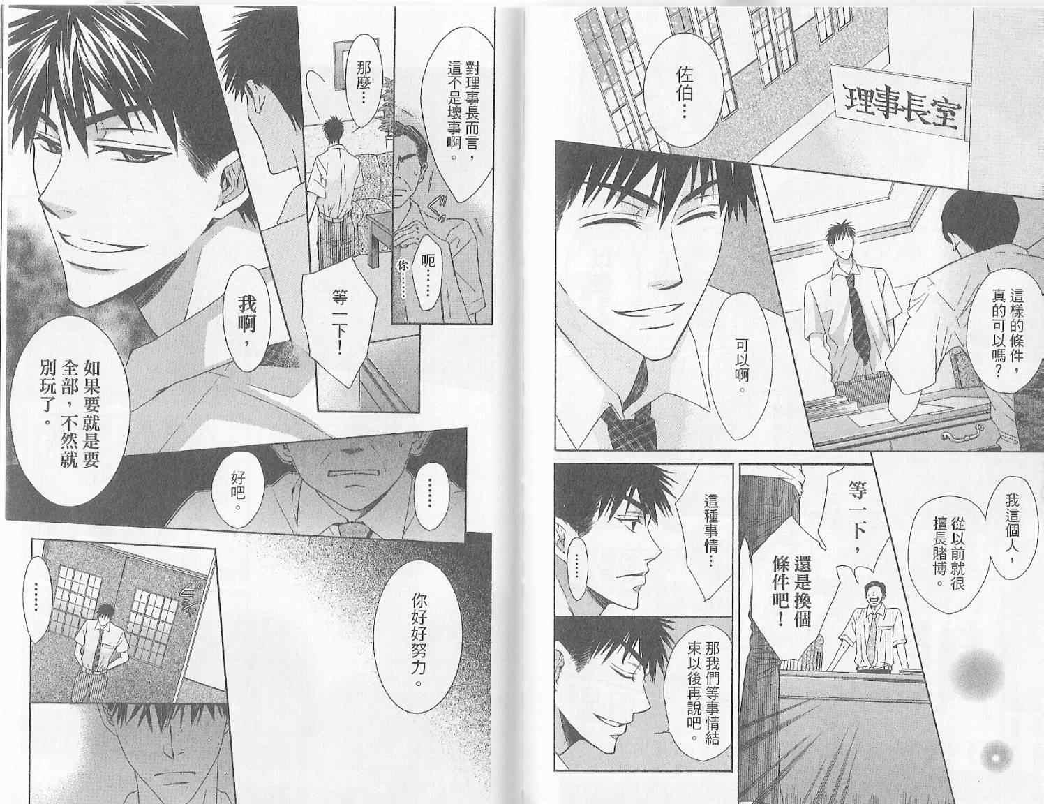 第 91 页