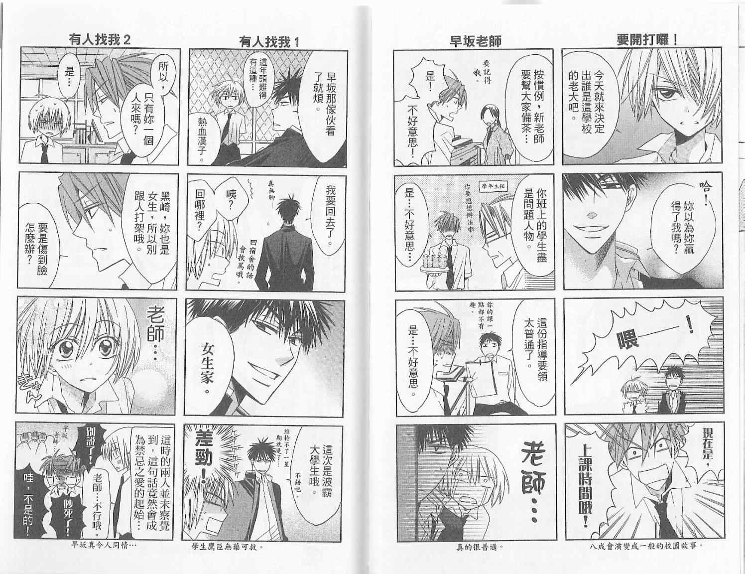 第 93 页