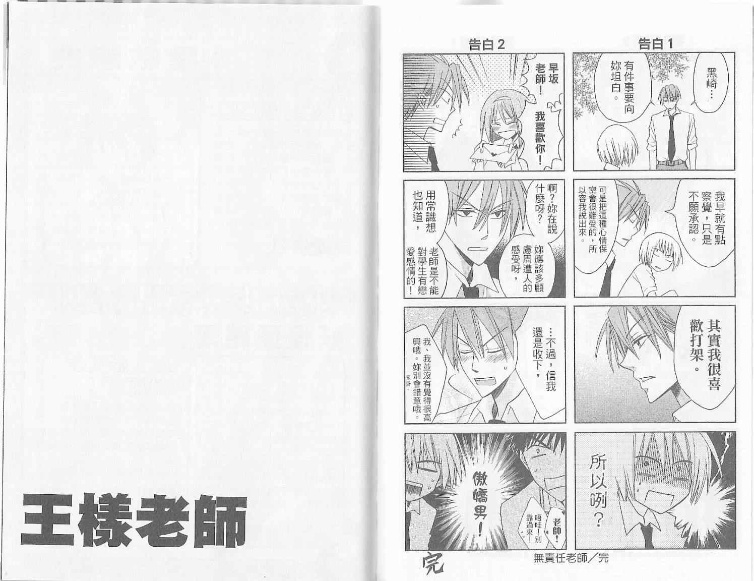 第 94 页