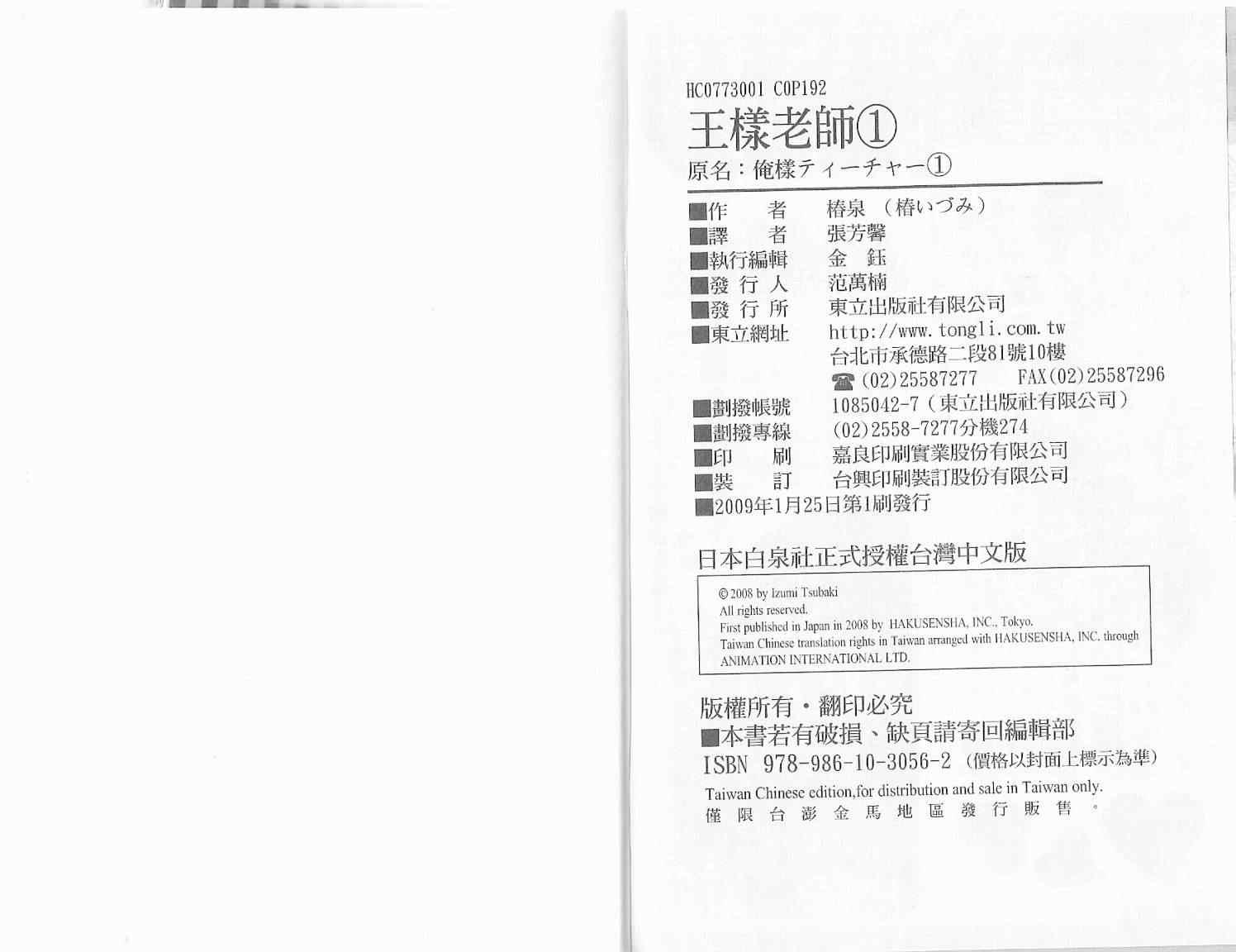 第 95 页
