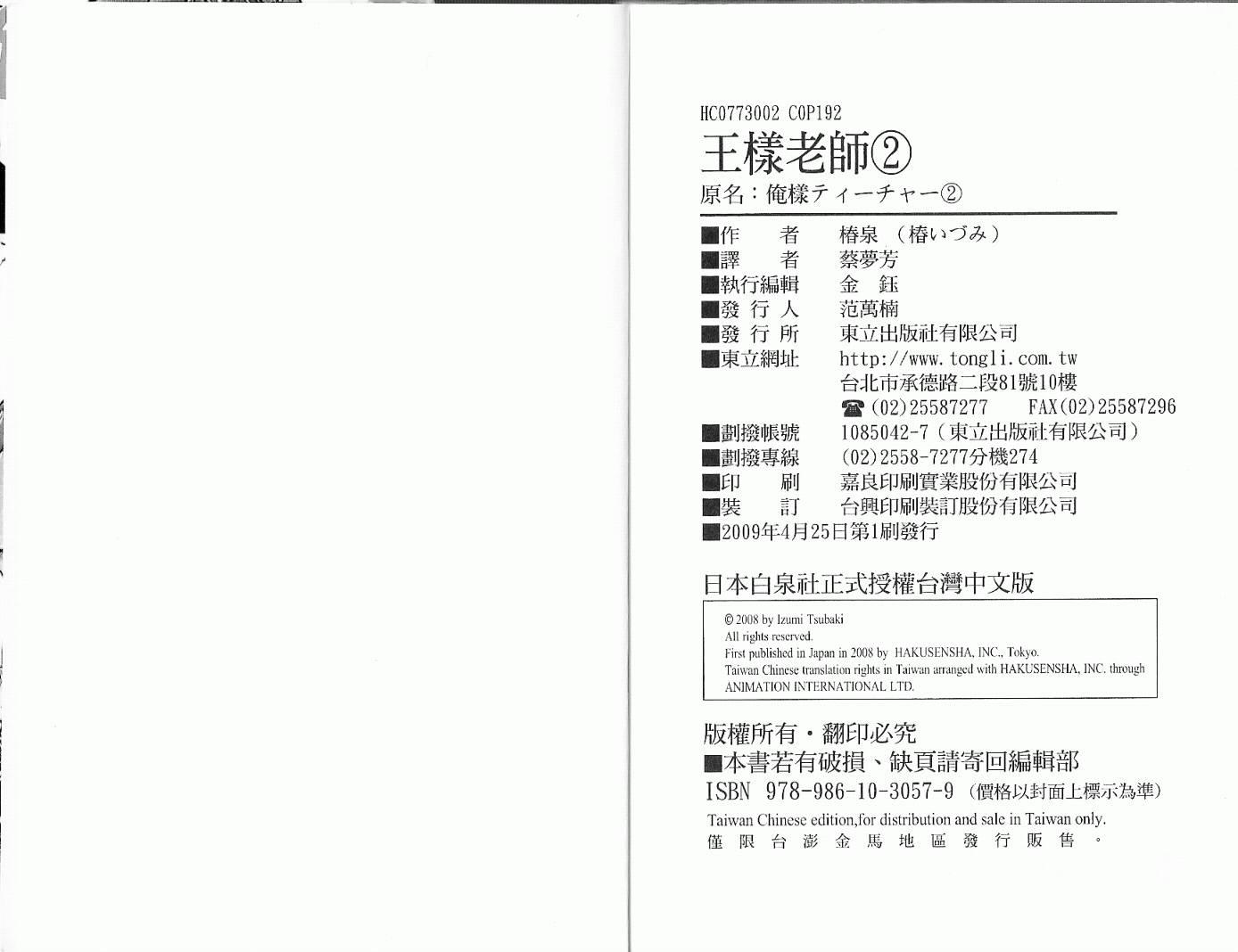 第 100 页