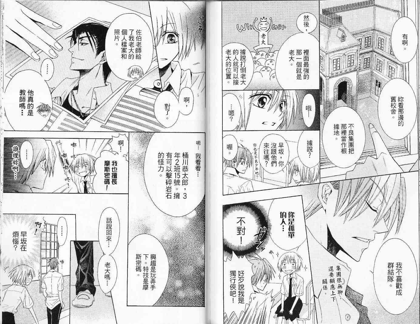 第 23 页