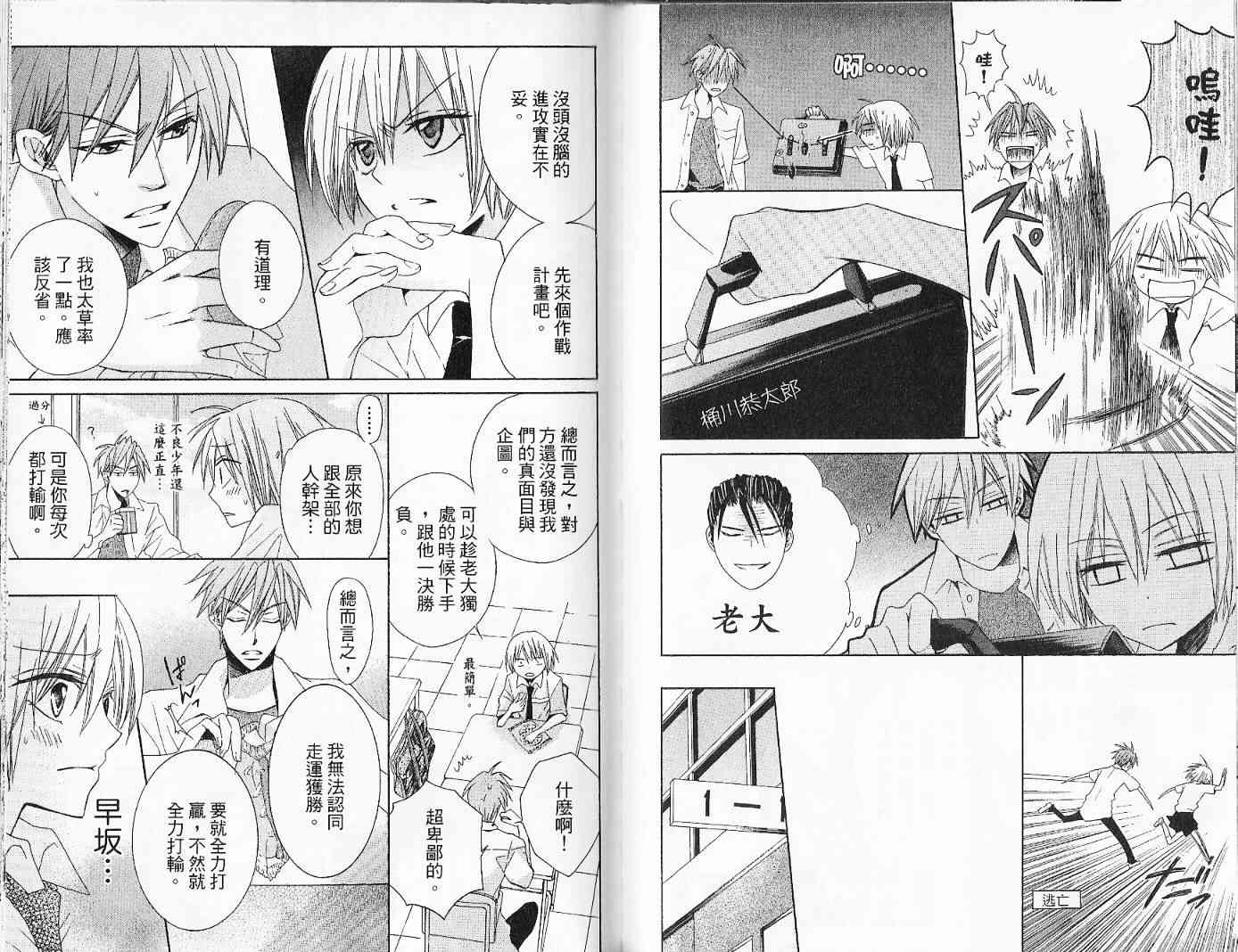 第 26 页