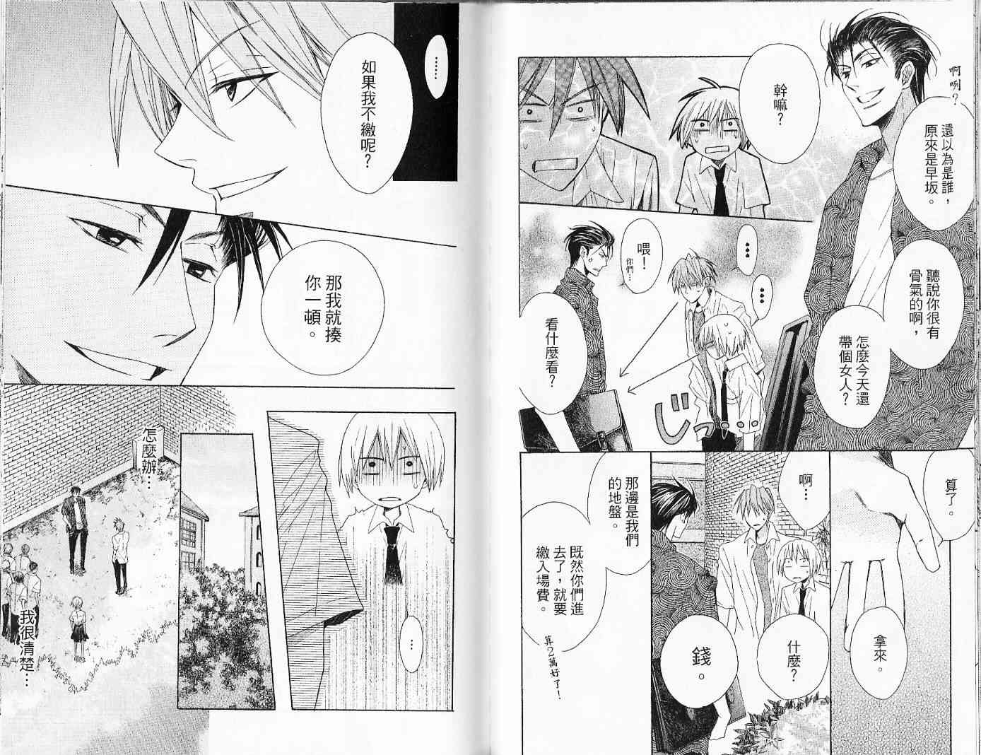 第 29 页