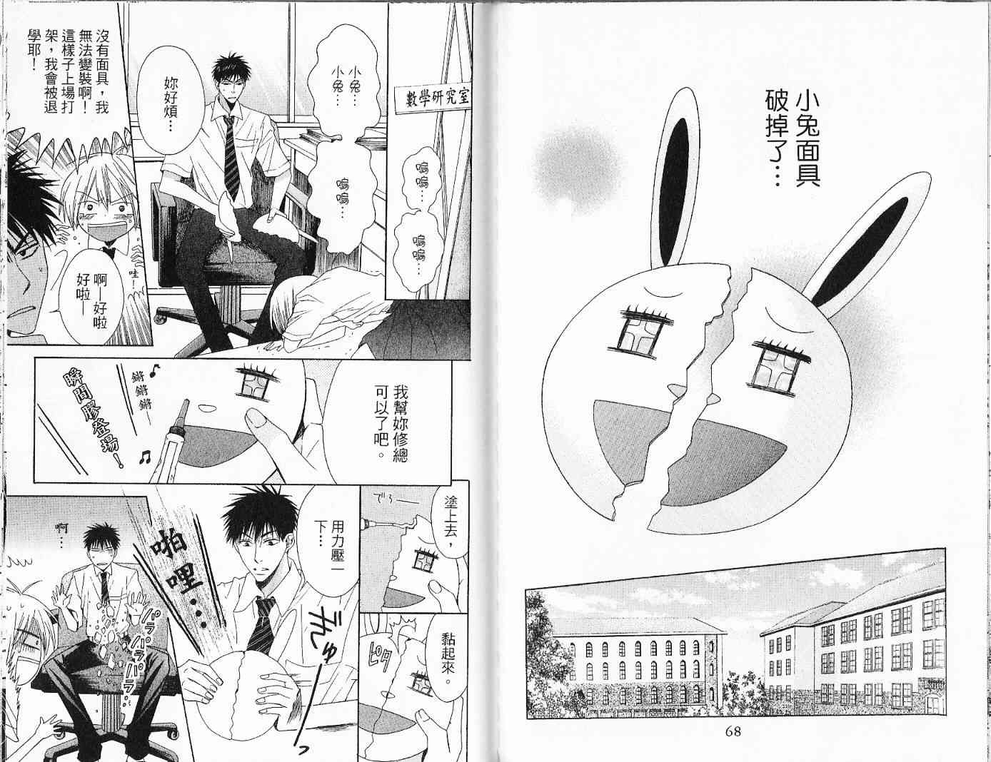第 37 页