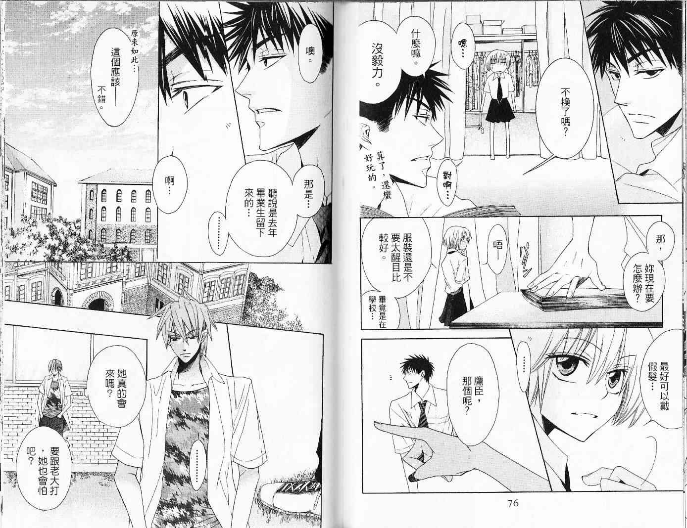 第 41 页