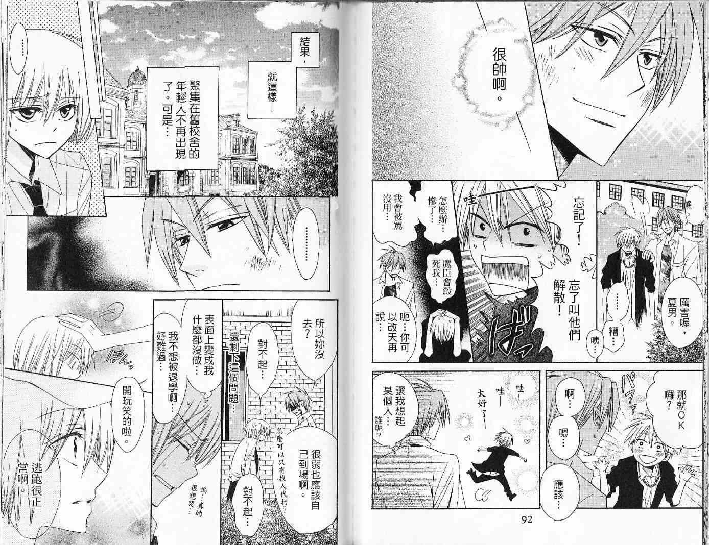 第 49 页