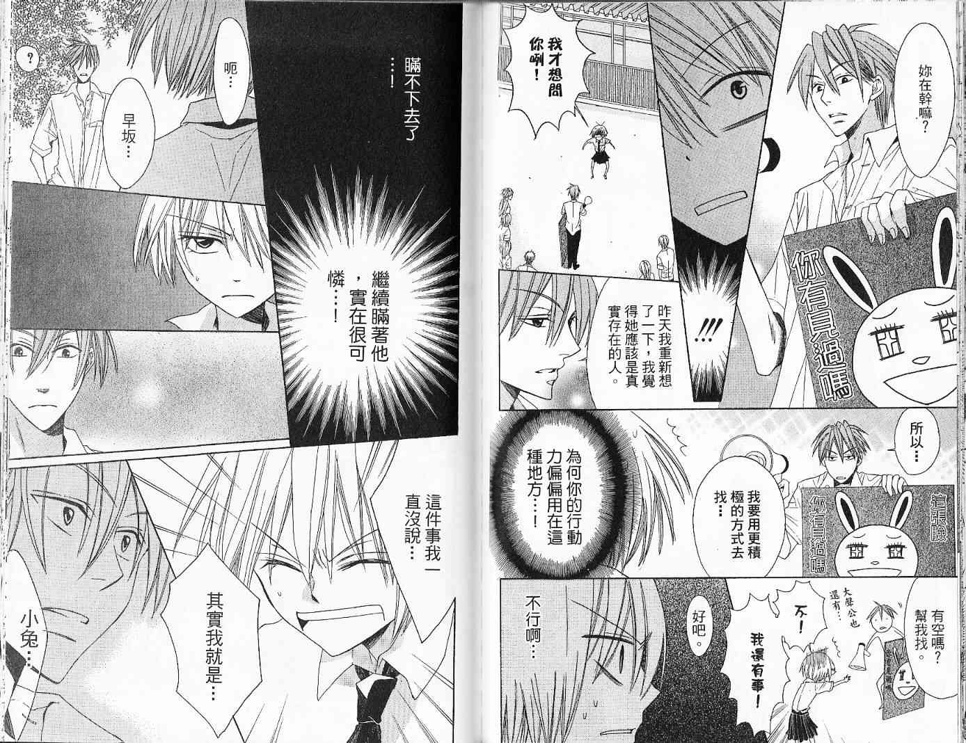 第 76 页
